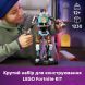 Конструктор KIT Lego Fortnite 77081