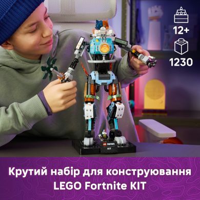Конструктор KIT Lego Fortnite 77081