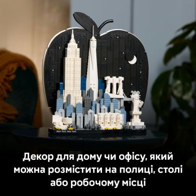 Конструктор Нью-Йорк &mdash; &laquo;Велике яблуко&raquo; Lego Architecture 21066
