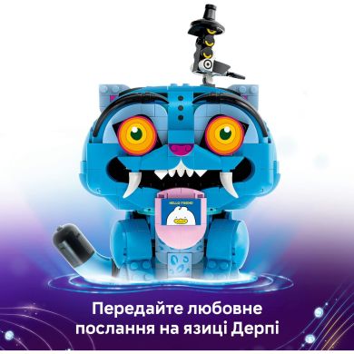 Конструктор Тигр Дерпі та пташка Сассі V29 Lego KPop Demon Hunters 825 деталей 72537