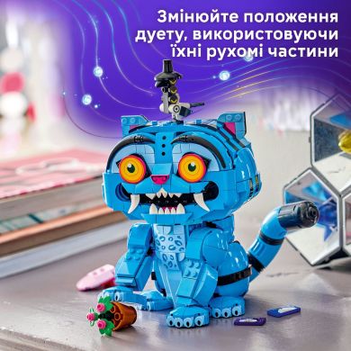 Конструктор Тигр Дерпі та пташка Сассі V29 Lego KPop Demon Hunters 825 деталей 72537