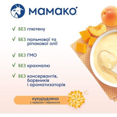 Молочная каша MAMAKO кукурузная с тыквой и абрикосом на козьем молоке 200 г 8437022039497