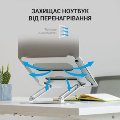 Підставка для ноутбука OfficePro LS610