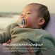 Пустышка Avent Ultra Air, 0-6 месяцев, 2 шт, дизайн для девушек SCF087/04