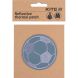 Термонашивка светоотражающая, мяч Kite K23-115-4