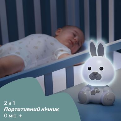 Іграшка музична Кролик Dreamlight Chicco 11456.00