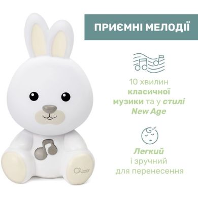 Іграшка музична Кролик Dreamlight Chicco 11456.00