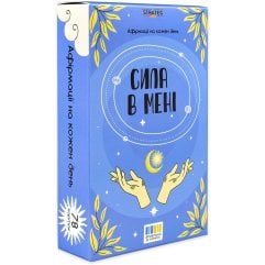 Карточки афирмации: Сила во мне Strateg 30646 30646
