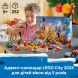 Конструктор Адвент календар City Occasions 2026 60510