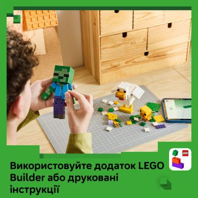 Конструктор Куриный Жокей Lego Minecraft 344 дет. 21582