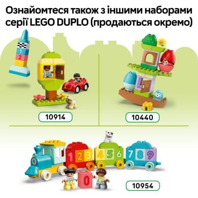 Конструктор Сортувальник фігур: будинок для цуценят LEGO DUPLO My First 10441