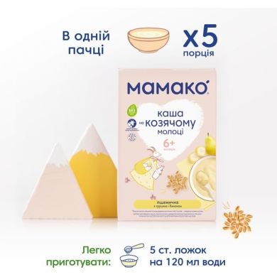 Молочная каша MAMAKO пшеничная с грушей и бананом на козьем молоке 200 г 8437022039534