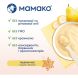Молочная каша MAMAKO пшеничная с грушей и бананом на козьем молоке 200 г 8437022039534