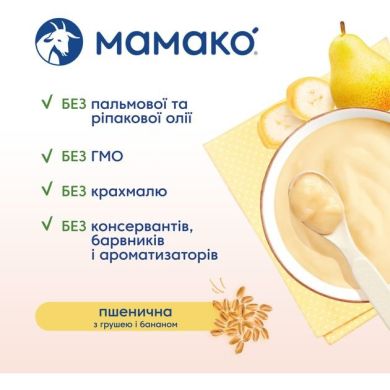 Молочная каша MAMAKO пшеничная с грушей и бананом на козьем молоке 200 г 8437022039534