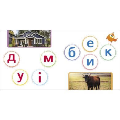 Сховай зайве: Читалочка (у) 9789667512101