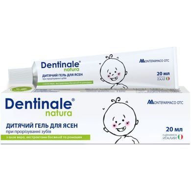 Dentinale natura (Дентинале натура) детский гель для десен при прорезывании зубов, 20 мл DENTINALE 8004995450859