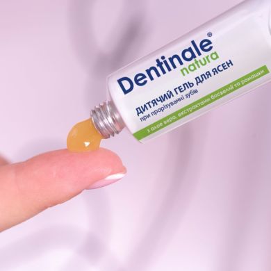 Dentinale natura (Дентинале натура) детский гель для десен при прорезывании зубов, 20 мл DENTINALE 8004995450859