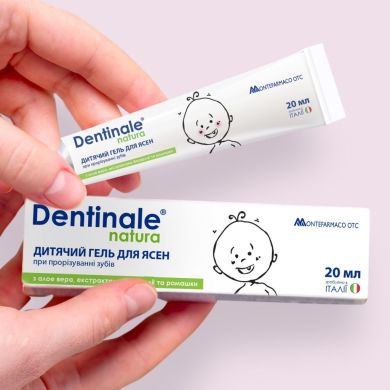 Dentinale natura (Дентіналє натура) дитячий гель для ясен при прорізуванні зубів, 20 мл DENTINALE 8004995450859
