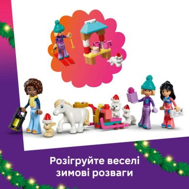 Конструктор Адвент-календар LEGO Friends 2026 42698