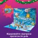 Конструктор Адвент-календар LEGO Friends 2026 42698