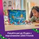Конструктор Адвент-календар LEGO Friends 2026 42698