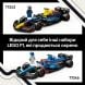 Конструктор Автомобиль для гонки F1 Visa Cash RB VCARB 01 LEGO Speed ​​Champions 77246