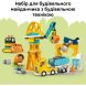 Конструктор LEGO DUPLO Town 3-в-1 Будівельний майданчик і техніка 10476