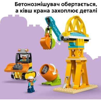 Конструктор LEGO DUPLO Town 3-в-1 Будівельний майданчик і техніка 10476