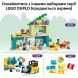 Конструктор LEGO DUPLO Town 3-в-1 Будівельний майданчик і техніка 10476