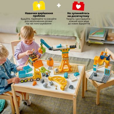 Конструктор LEGO DUPLO Town 3-в-1 Будівельний майданчик і техніка 10476