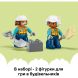 Конструктор LEGO DUPLO Town 3-в-1 Будівельний майданчик і техніка 10476