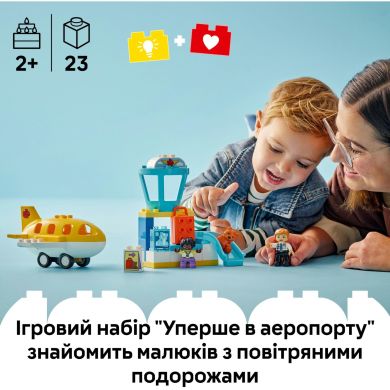 Конструктор Уперше в аеропорту LEGO DUPLO Town 10443