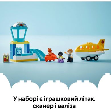 Конструктор Уперше в аеропорту LEGO DUPLO Town 10443