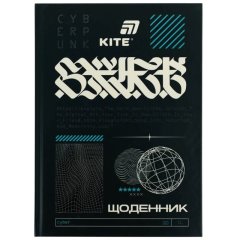 Дневник школьный, твердый переплет, Cyberpunk K26-262-9