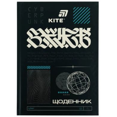 Дневник школьный, твердый переплет, Cyberpunk K26-262-9