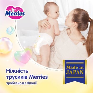 Трусики-підгузники дитячі розмір M 6-11 кг / 62 шт (UJ) Merries 4901301442949, М