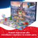 Конструктор Адвент-календар Disney Princess 2026 43298