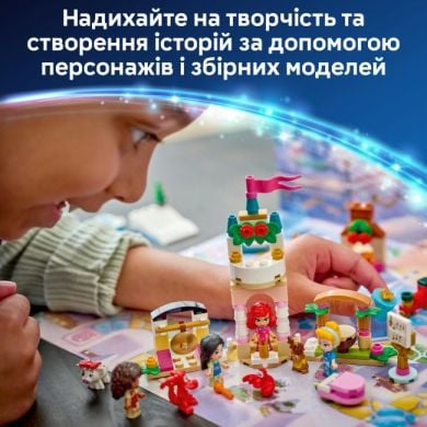 Конструктор Адвент-календар Disney Princess 2026 43298