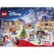 Конструктор Адвент-календар Disney Princess 2026 43298