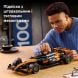 Конструктор Автомобиль McLaren MCL39 F1 Lego Technic 42228