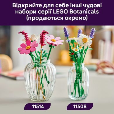 Конструктор Квіти космеї Lego Botanicals 11514