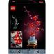 Конструктор Сливовий цвіт LEGO Botanicals 10369