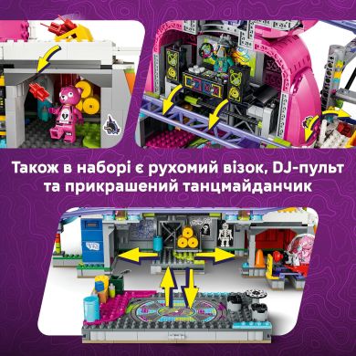 Конструктор Rave Cave Lego Fortnite 77082