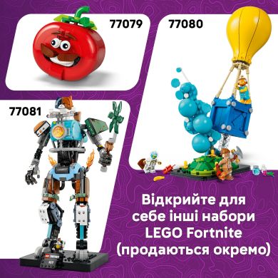 Конструктор Rave Cave Lego Fortnite 77082