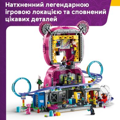 Конструктор Rave Cave Lego Fortnite 77082