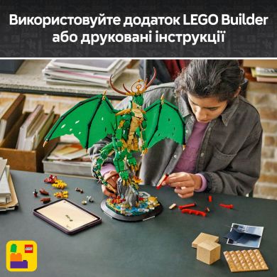 Конструктор Вартовий дракон LEGO Ninjago 71847