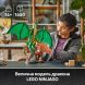 Конструктор Вартовий дракон LEGO Ninjago 71847