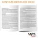 Настольная игра Цветное домино дубль 9 CAYRO 247