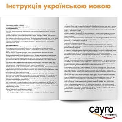 Настольная игра Цветное домино дубль 9 CAYRO 247