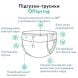 Підгузки-трусики Offspring&reg; розмір L, 9-14 кг, 36 шт, Небо DP-OI-FAP-L36P-SKY, L